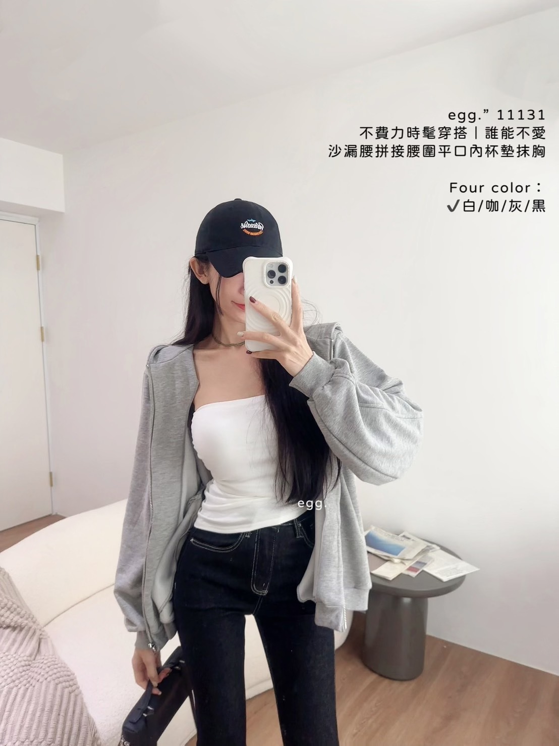 11131不費力時髦穿搭｜誰能不愛沙漏腰拼接腰圍平口內杯墊抹胸 (3)