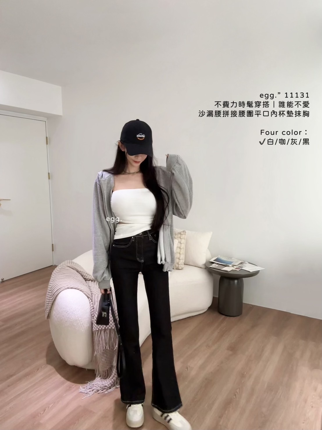 11131不費力時髦穿搭｜誰能不愛沙漏腰拼接腰圍平口內杯墊抹胸 (2)