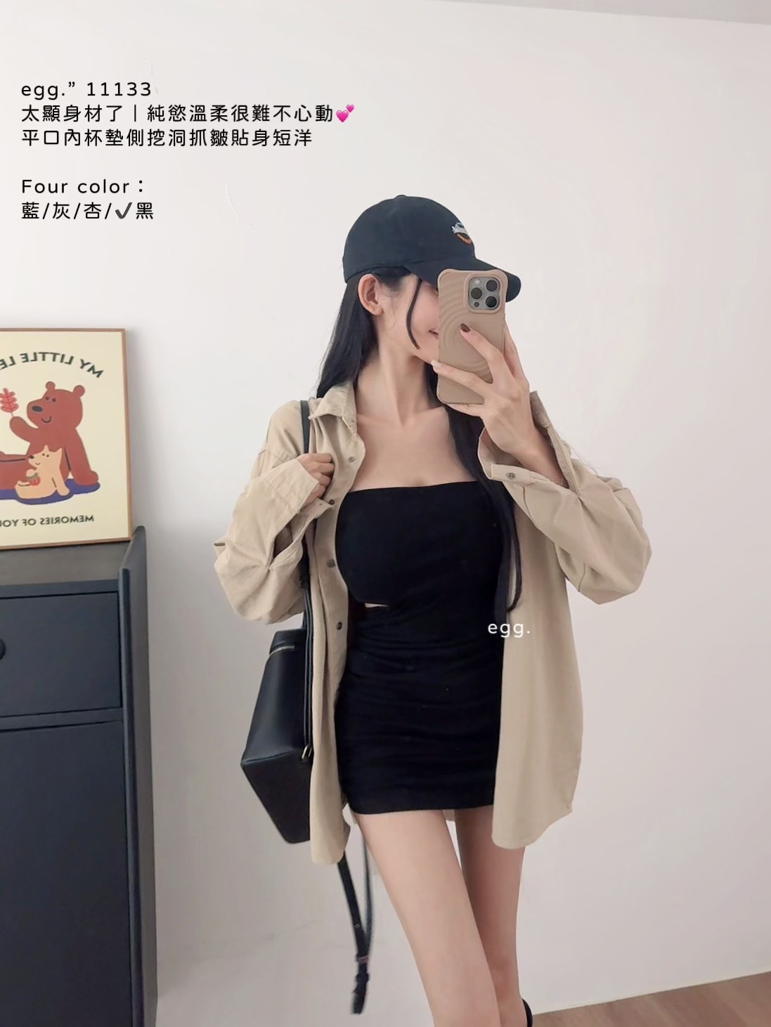 11133太顯身材了｜純慾溫柔很難不心動💕平口內杯墊側挖洞抓皺貼身短洋 (8)