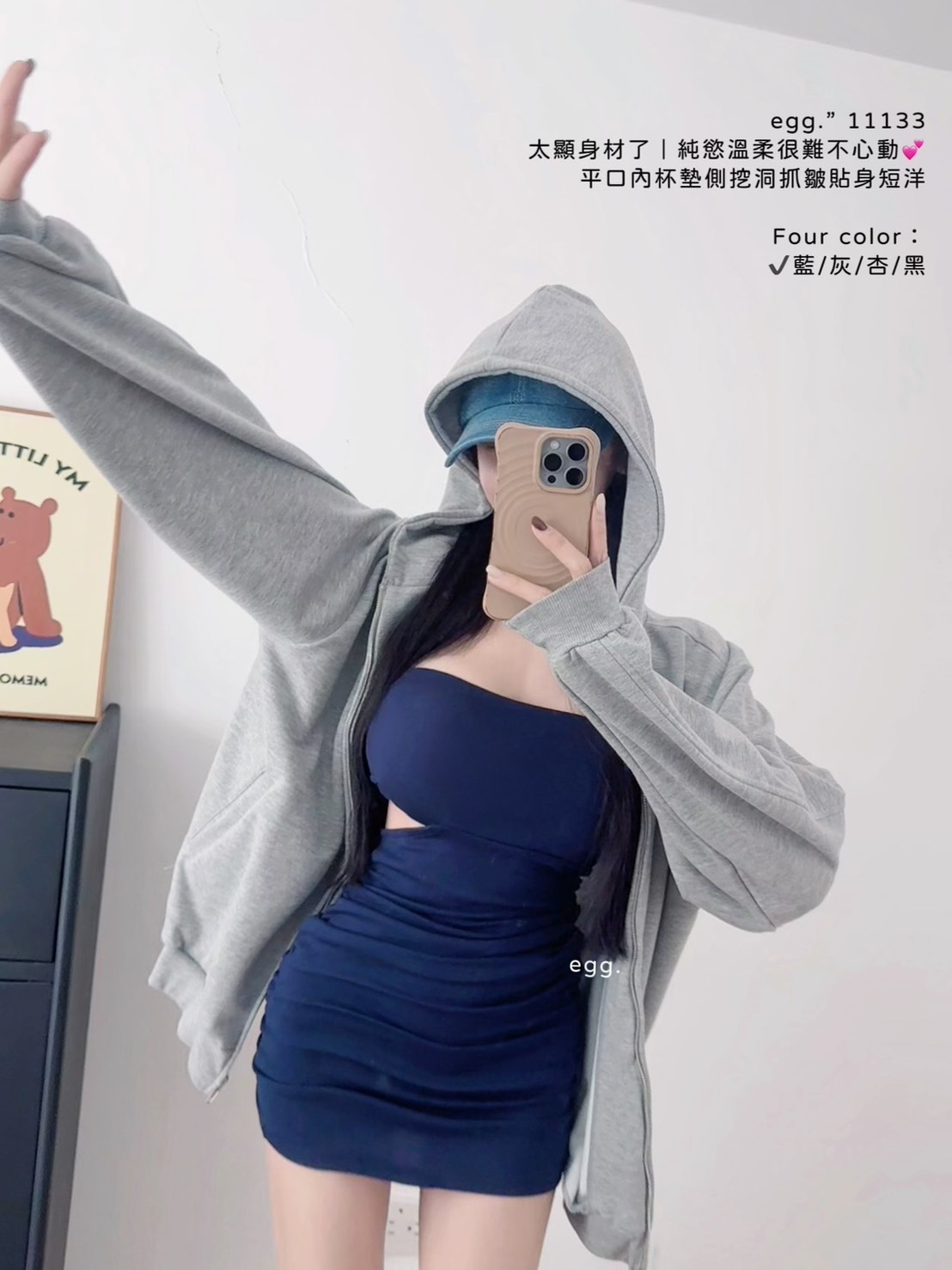 11133太顯身材了｜純慾溫柔很難不心動💕平口內杯墊側挖洞抓皺貼身短洋 (5)