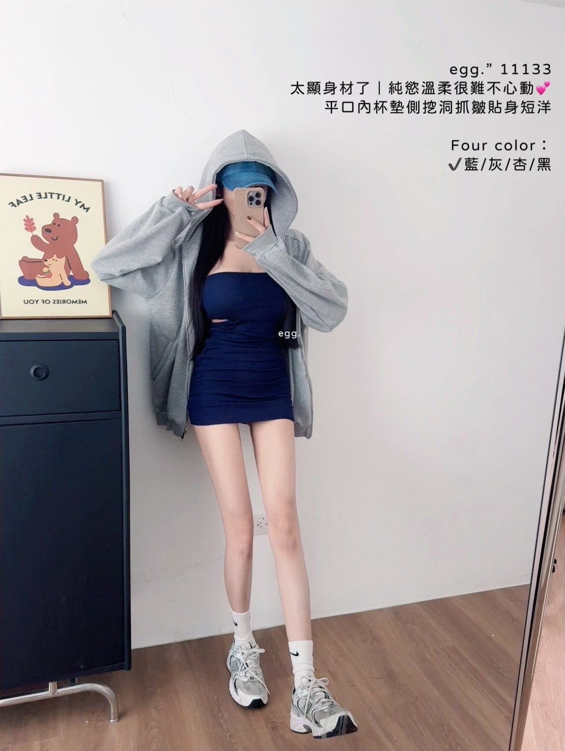 11133太顯身材了｜純慾溫柔很難不心動💕平口內杯墊側挖洞抓皺貼身短洋 (4)