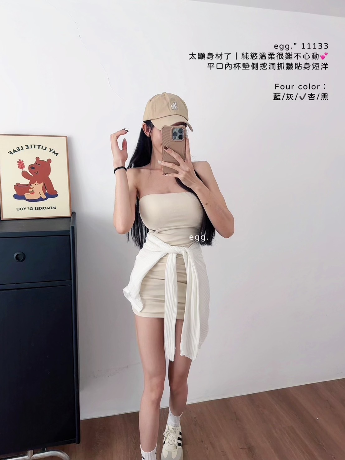 11133太顯身材了｜純慾溫柔很難不心動💕平口內杯墊側挖洞抓皺貼身短洋 (2)