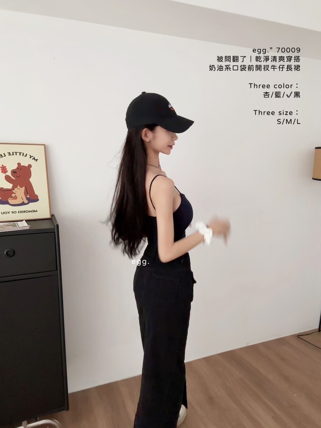 70009被問翻了｜乾淨清爽穿搭奶油系口袋前開衩牛仔長裙 (10)