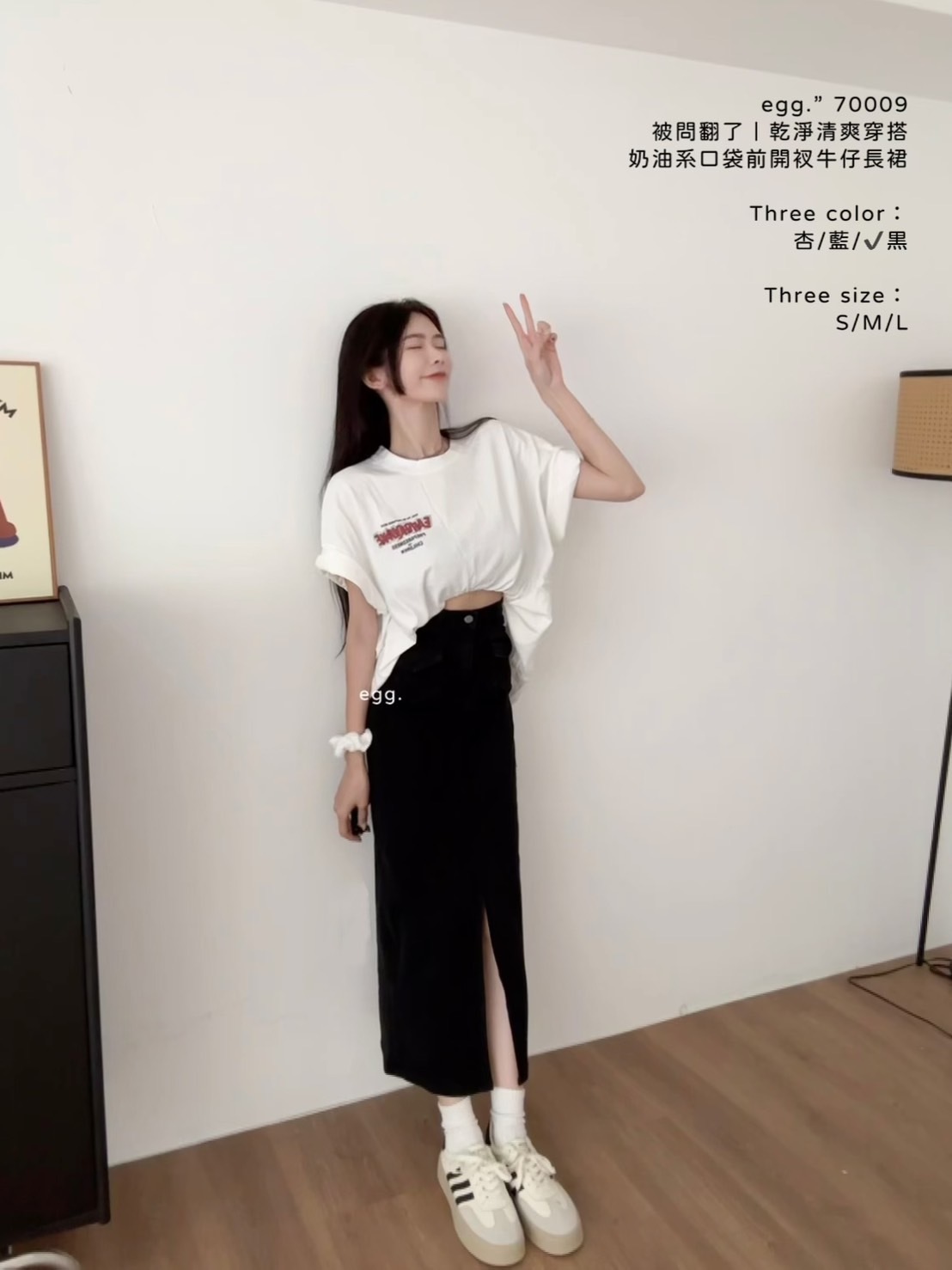 70009被問翻了｜乾淨清爽穿搭奶油系口袋前開衩牛仔長裙 (7)