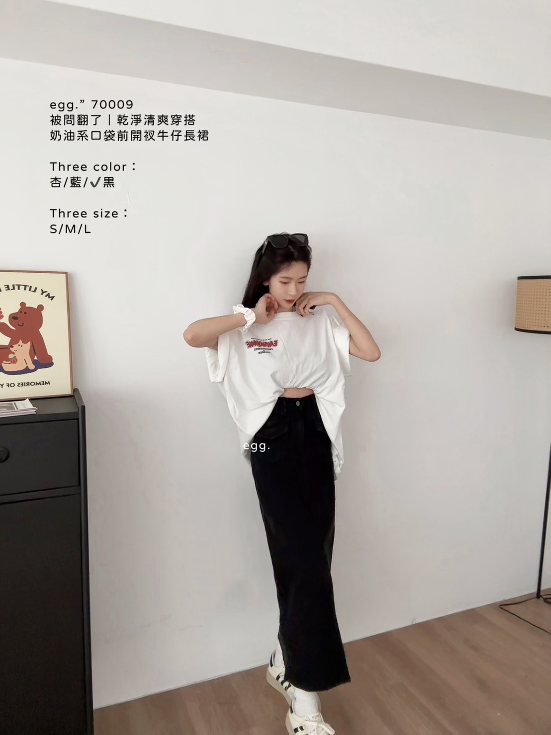 70009被問翻了｜乾淨清爽穿搭奶油系口袋前開衩牛仔長裙 (8)