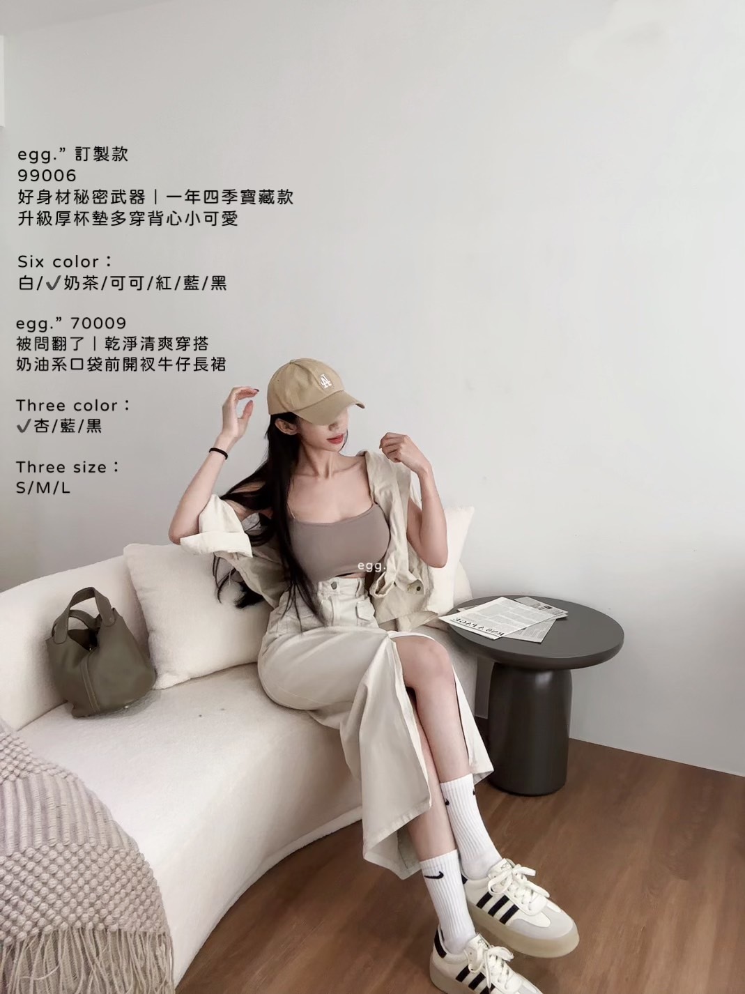 70009被問翻了｜乾淨清爽穿搭奶油系口袋前開衩牛仔長裙 (4)