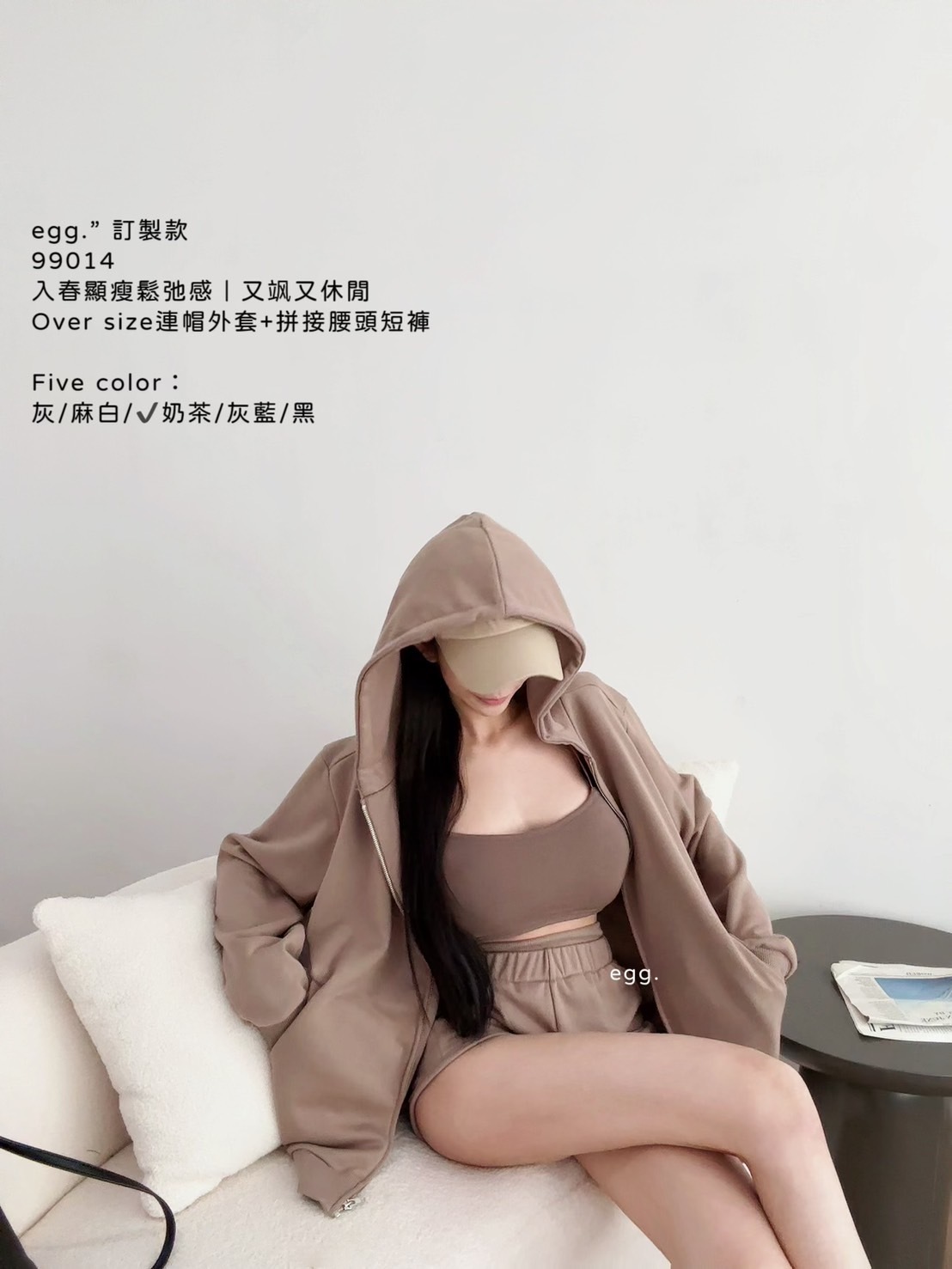 99014入春顯瘦鬆弛感｜又飒又休閒Over size連帽外套+拼接腰頭短褲 (3)