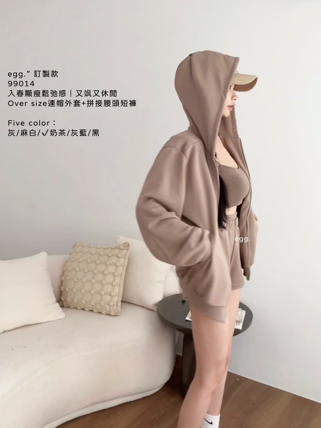 99014入春顯瘦鬆弛感｜又飒又休閒Over size連帽外套+拼接腰頭短褲 (2)