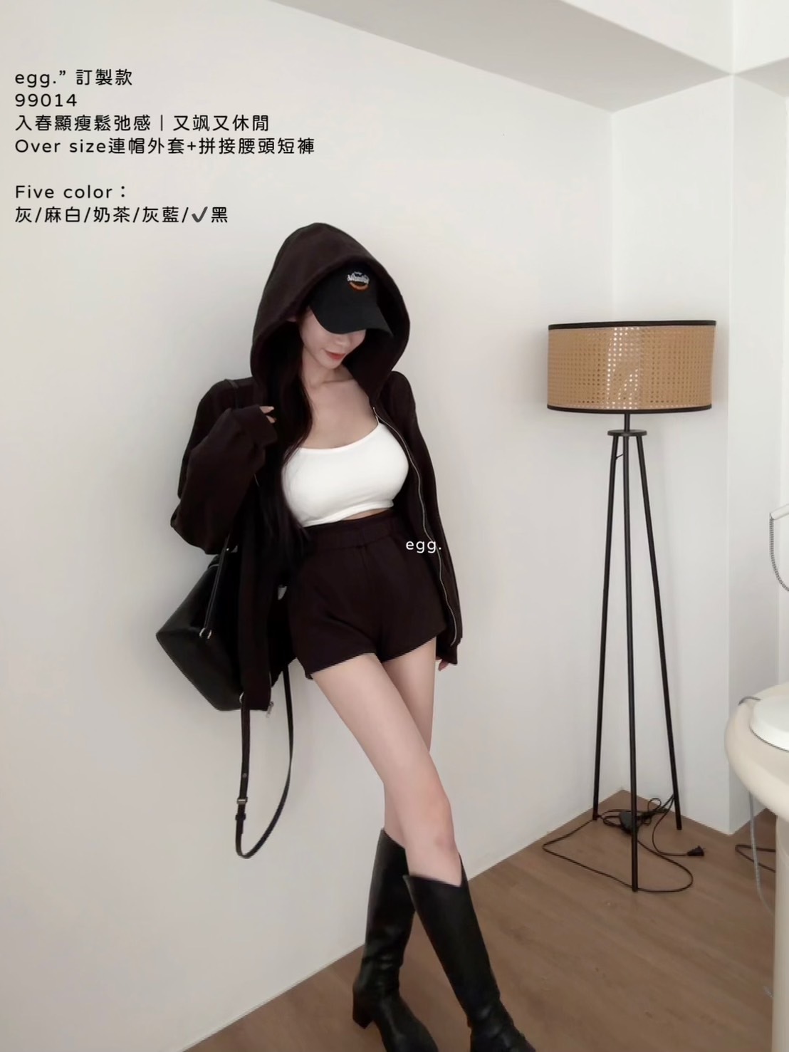 99014入春顯瘦鬆弛感｜又飒又休閒Over size連帽外套+拼接腰頭短褲 (7)