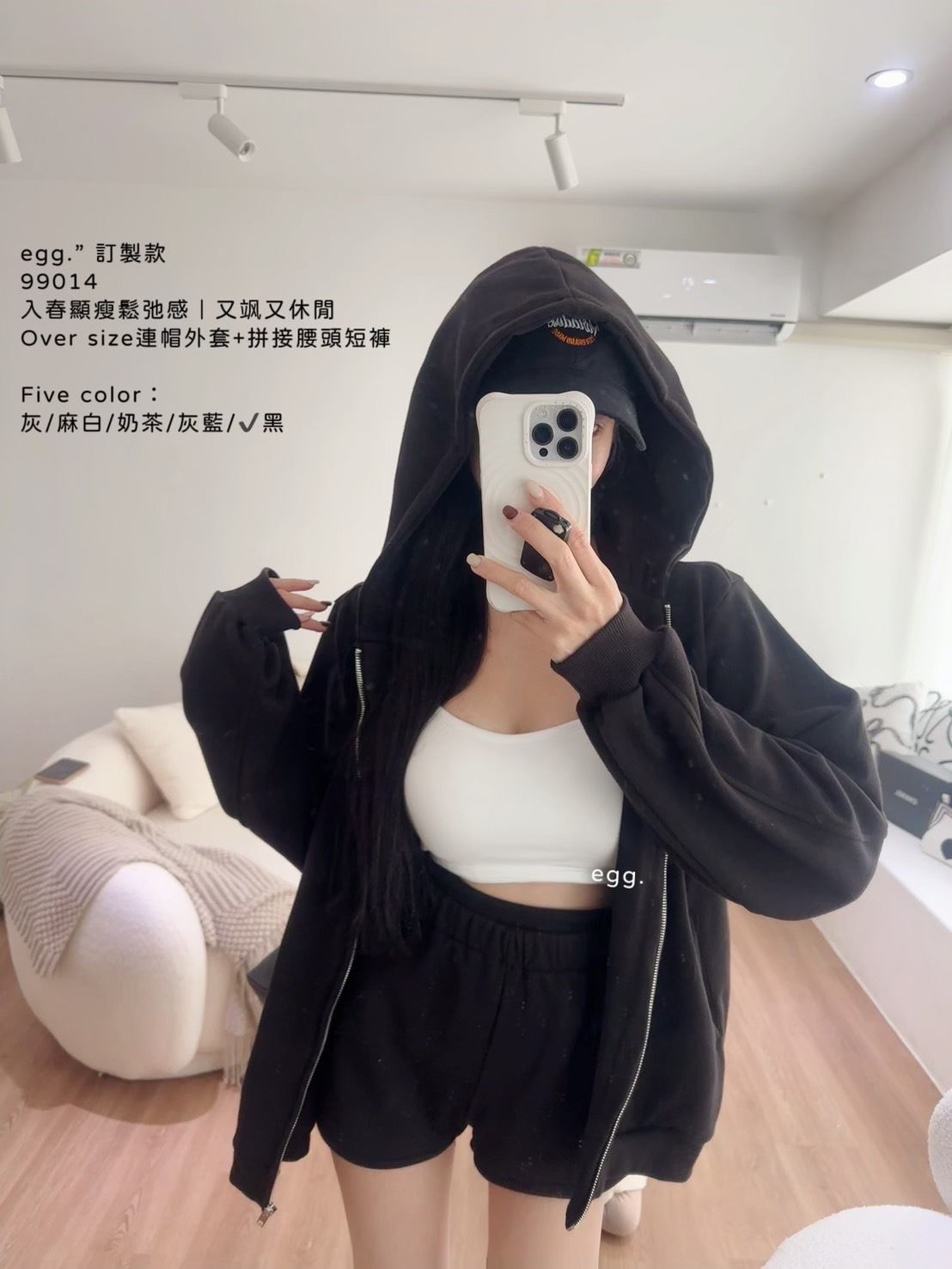 99014入春顯瘦鬆弛感｜又飒又休閒Over size連帽外套+拼接腰頭短褲 (8)