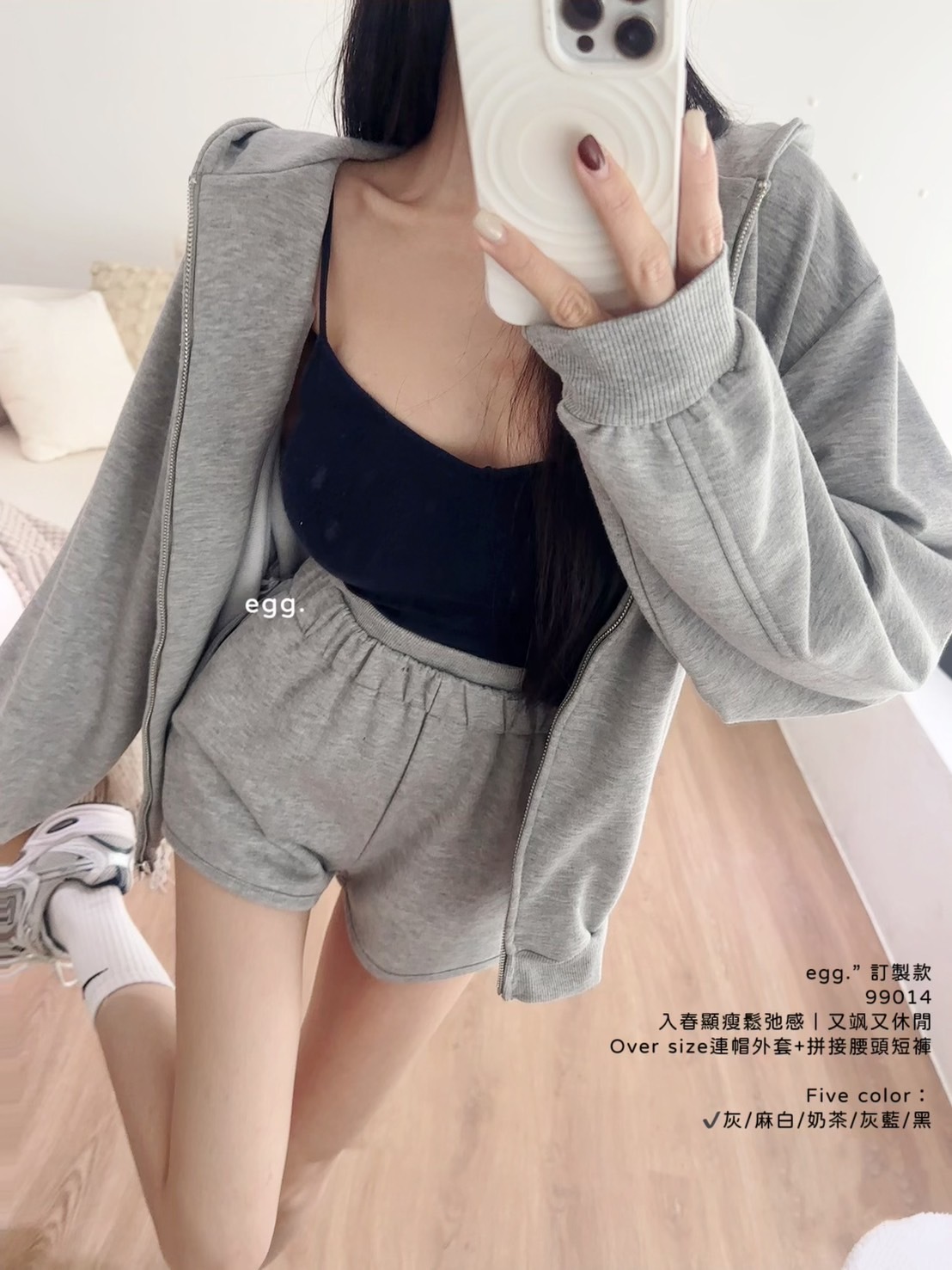 99014入春顯瘦鬆弛感｜又飒又休閒Over size連帽外套+拼接腰頭短褲 (5)