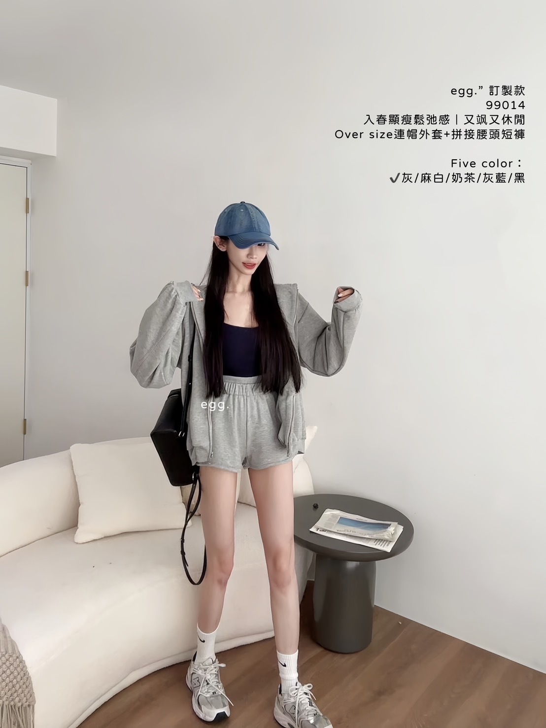 99014入春顯瘦鬆弛感｜又飒又休閒Over size連帽外套+拼接腰頭短褲 (4)