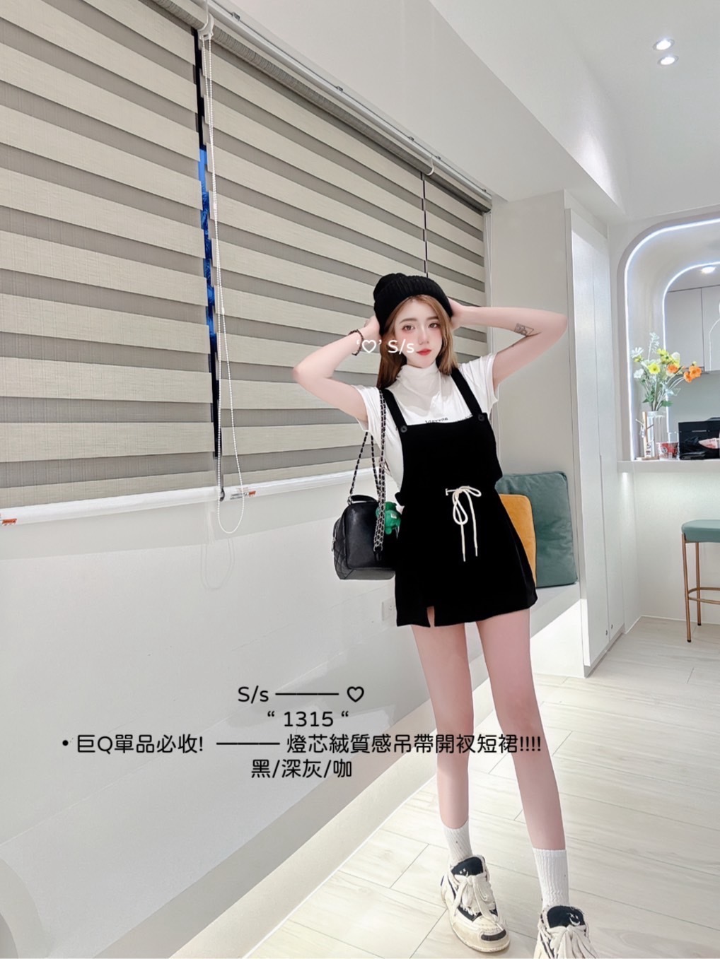 1315巨Q單品必收!燈芯絨質感吊帶開衩短裙 (5)