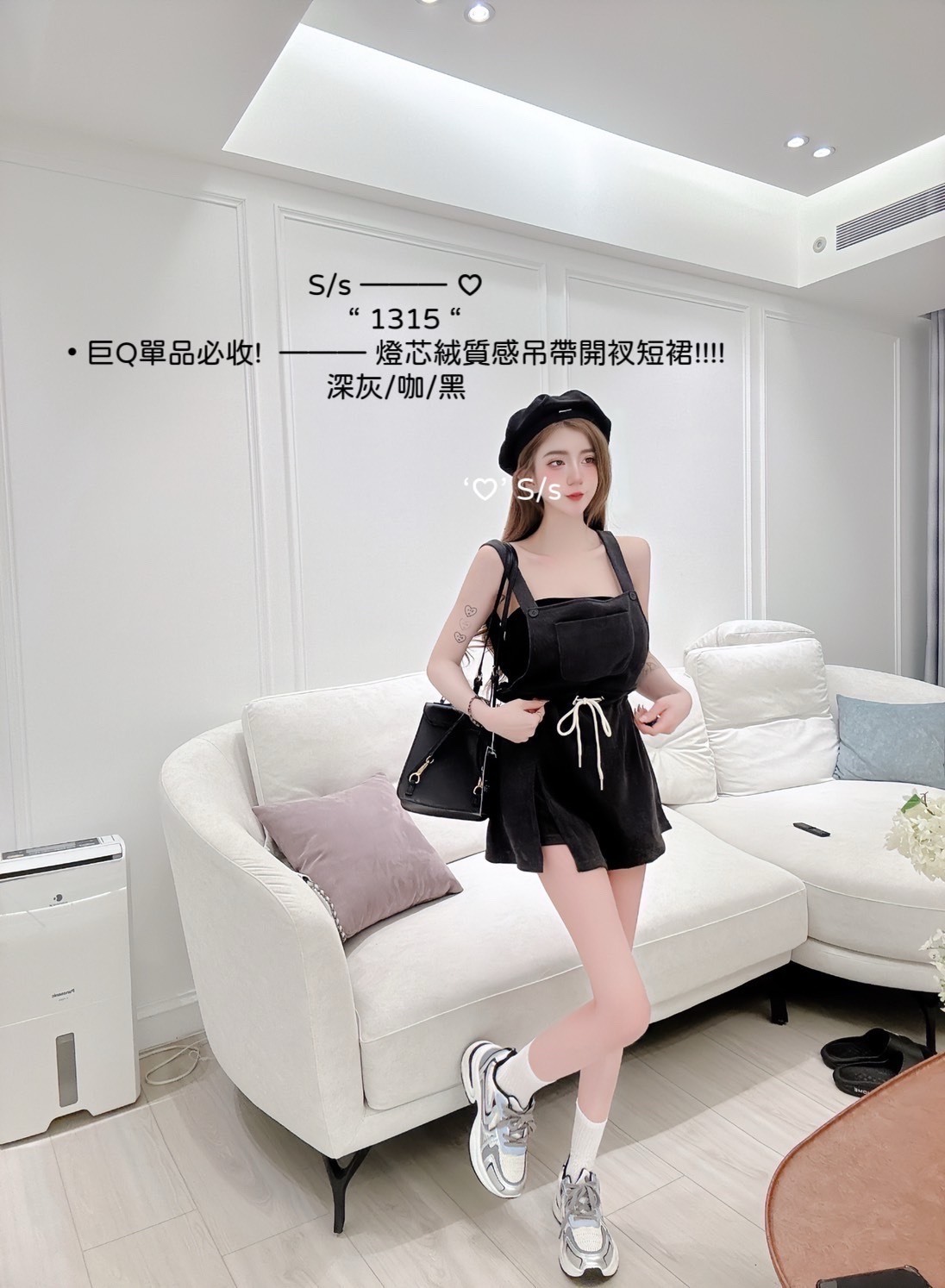 1315巨Q單品必收!燈芯絨質感吊帶開衩短裙 (3)