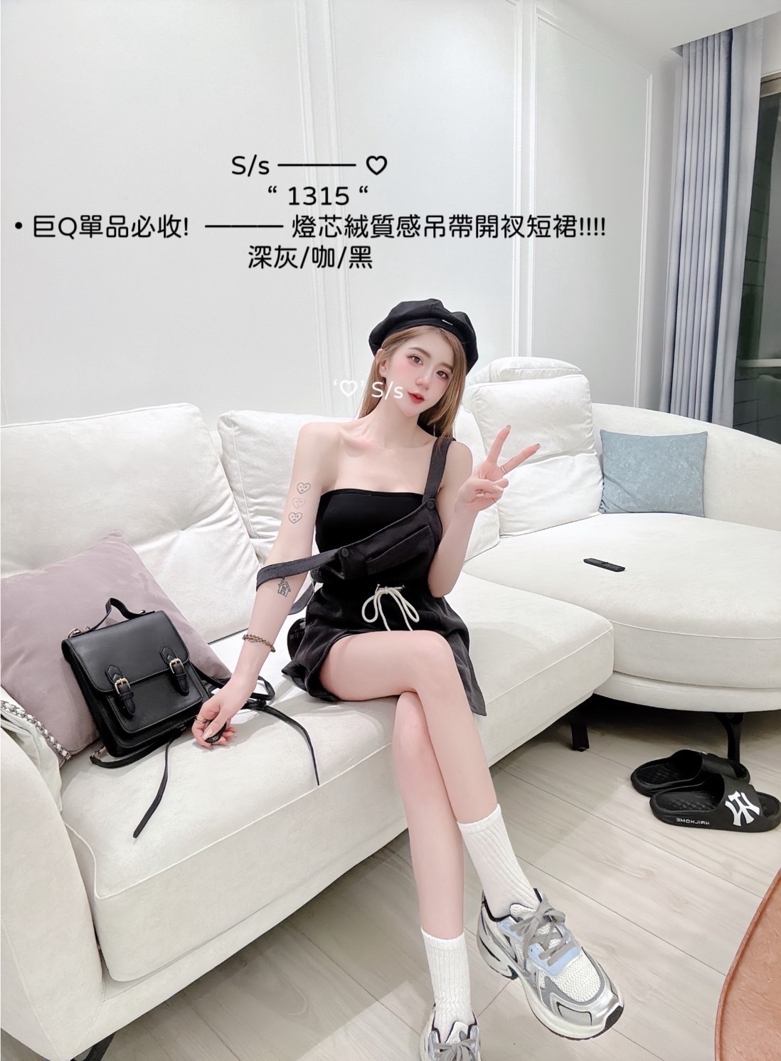 1315巨Q單品必收!燈芯絨質感吊帶開衩短裙 (4)