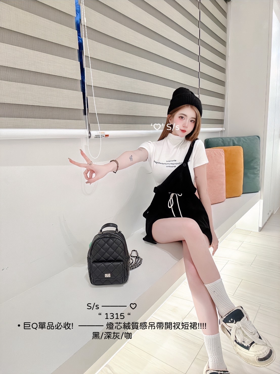 1315巨Q單品必收!燈芯絨質感吊帶開衩短裙 (6)