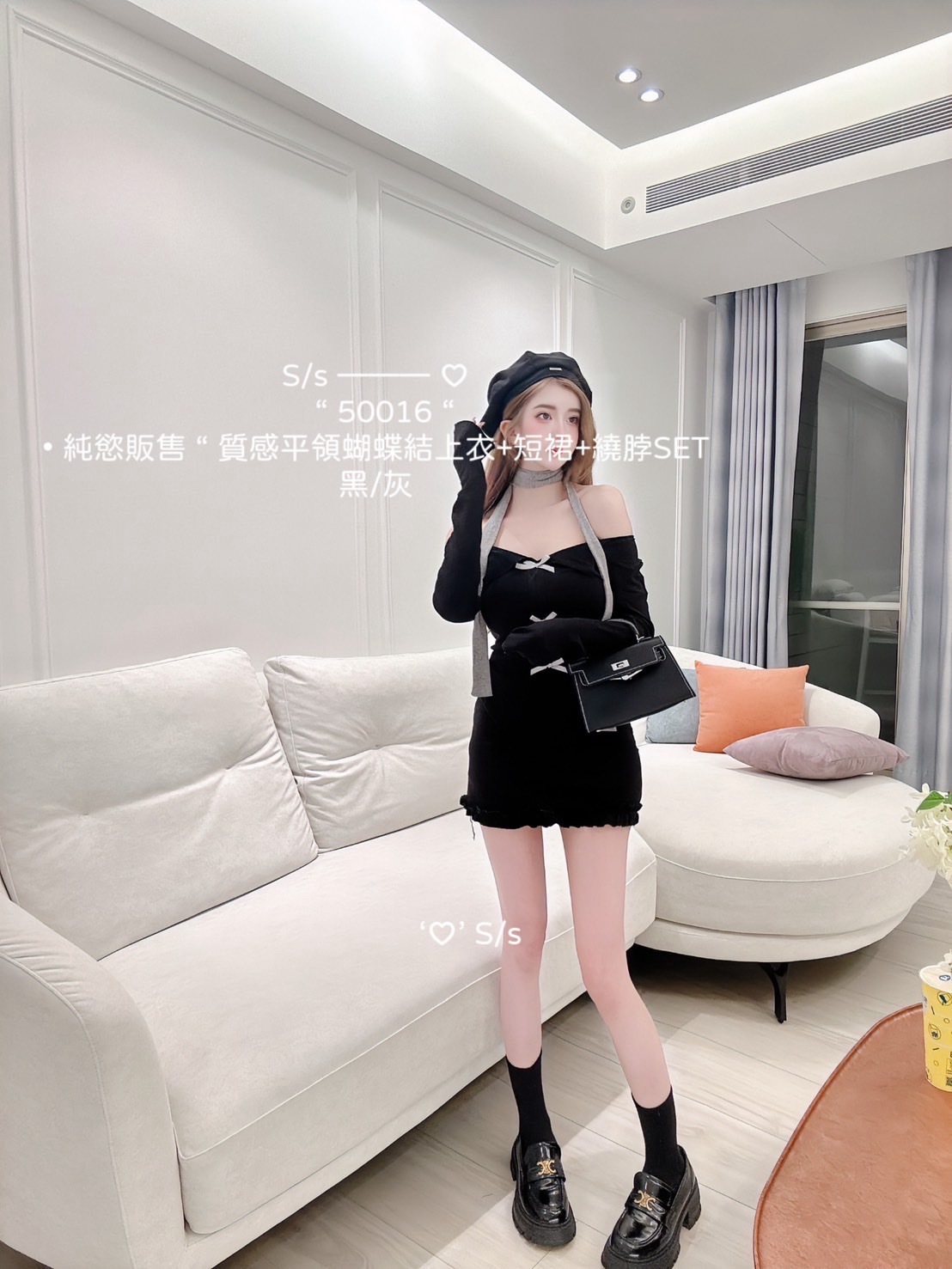 50016純慾販售 “ 質感平領蝴蝶結上衣+短裙+繞脖SET (5)