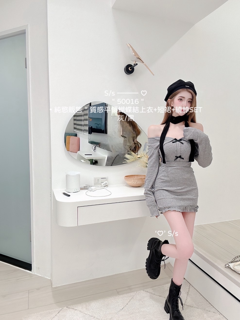 50016純慾販售 “ 質感平領蝴蝶結上衣+短裙+繞脖SET (3)