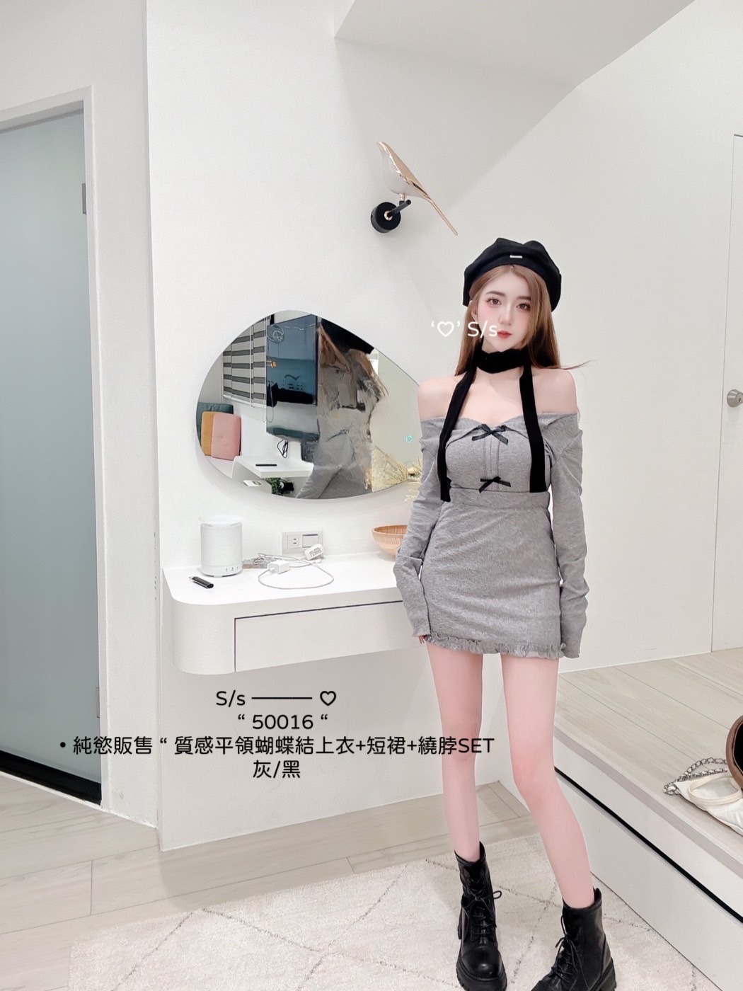 50016純慾販售 “ 質感平領蝴蝶結上衣+短裙+繞脖SET (2)