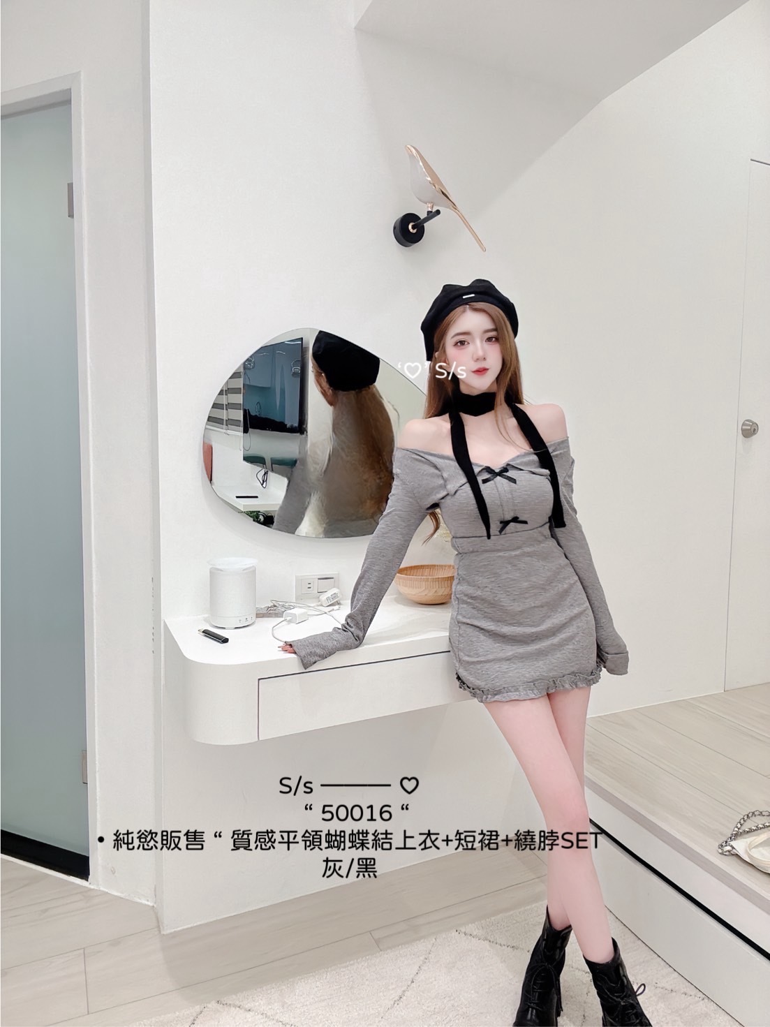50016純慾販售 “ 質感平領蝴蝶結上衣+短裙+繞脖SET
