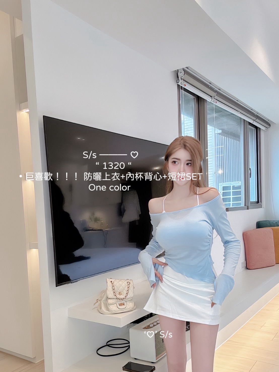 1320巨喜歡！！！ 防曬上衣+內杯背心+短裙SET (4)