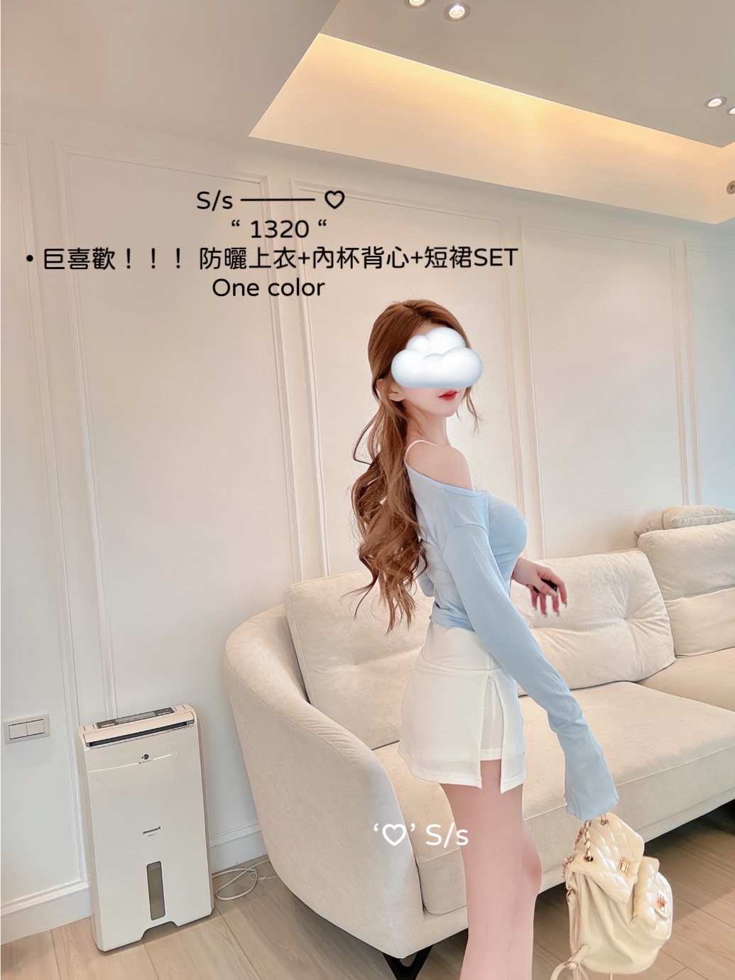 1320巨喜歡！！！ 防曬上衣+內杯背心+短裙SET (3)