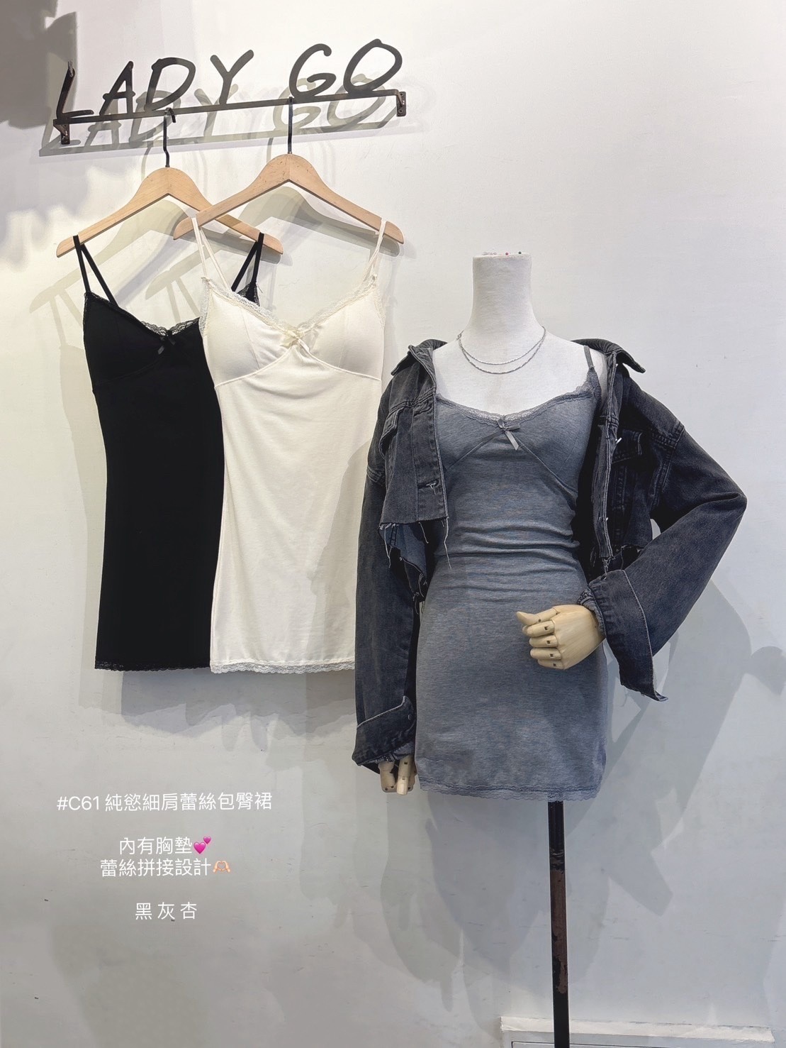 C61純慾細肩蕾絲包臀裙