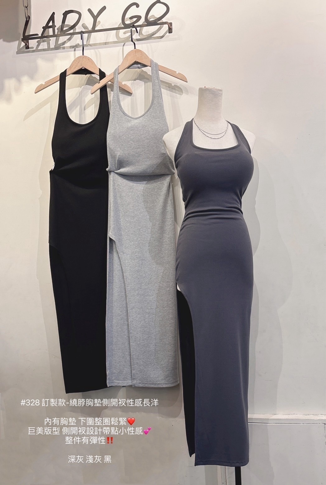 328訂製款-繞脖胸墊側開衩性感長洋