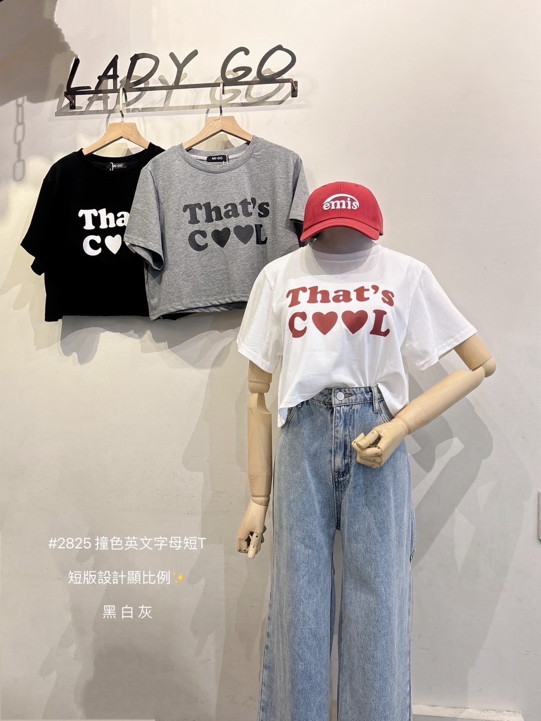 2825撞色英文字母短T