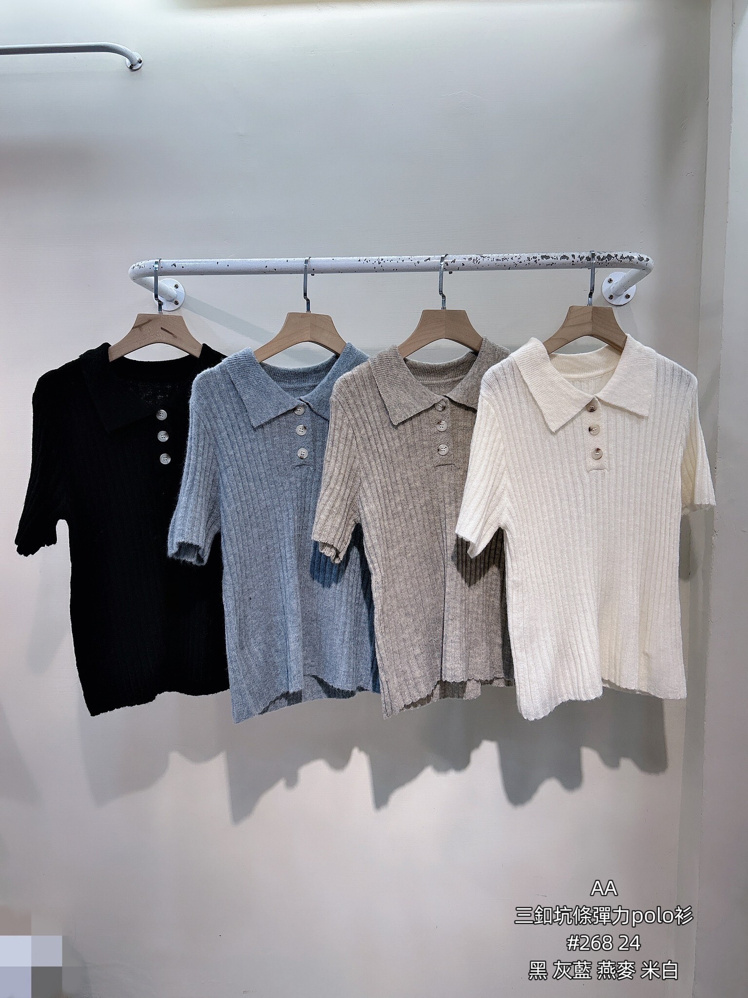 #268三釦坑條彈力Polo衫 (5)