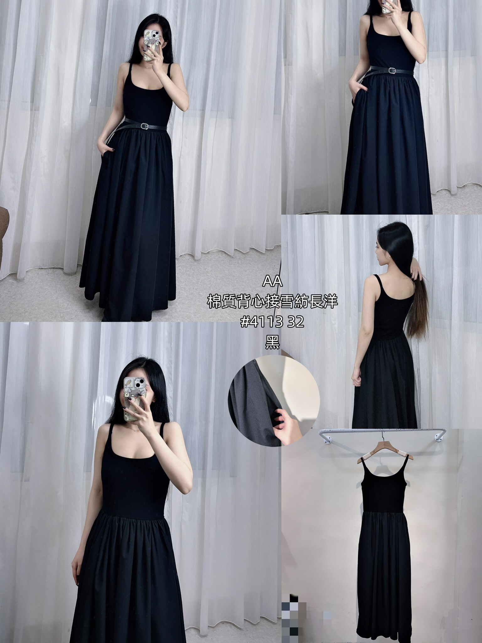 4113棉質背心接雪紡長洋 (2)