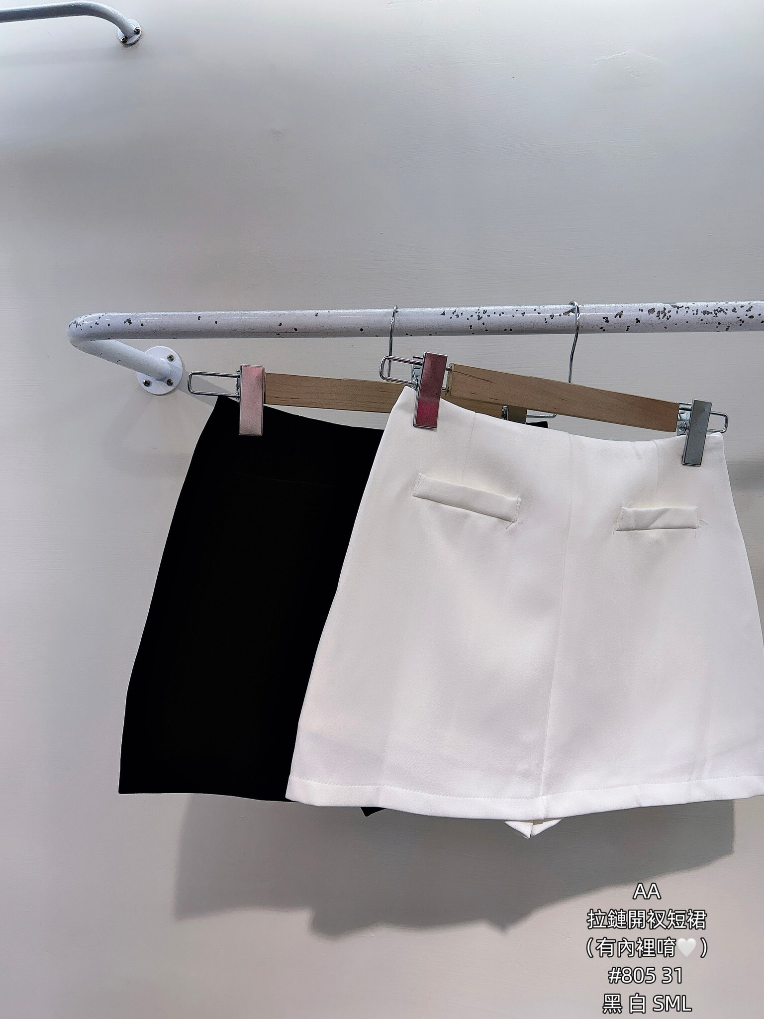 805拉鍊開岔短裙 (2)