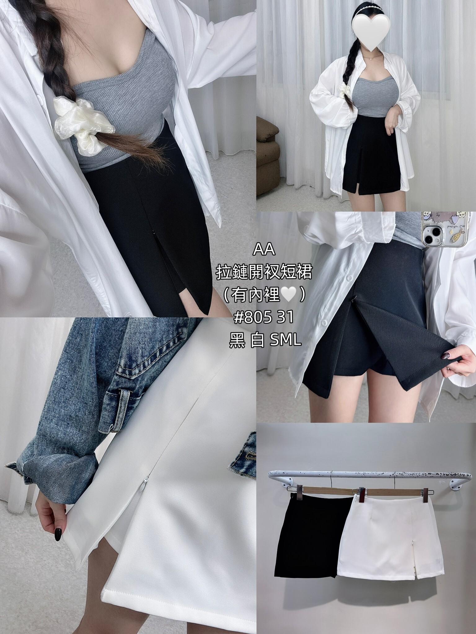 805拉鍊開岔短裙 (4)