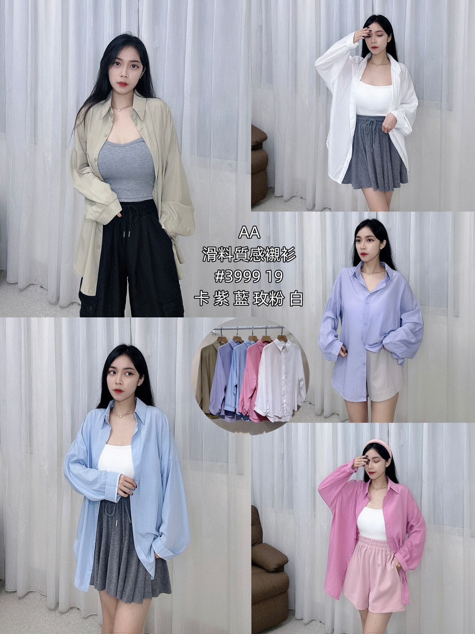 3999滑料質感襯衫 (6)