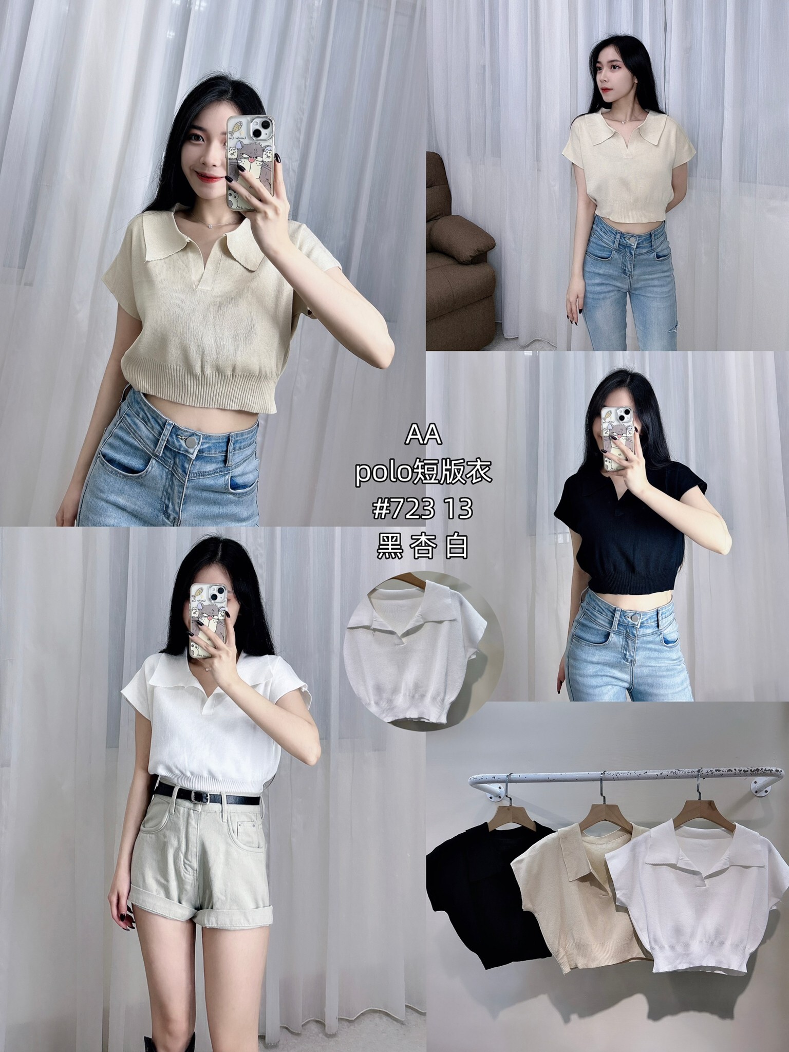723 Polo短版衣 (2)