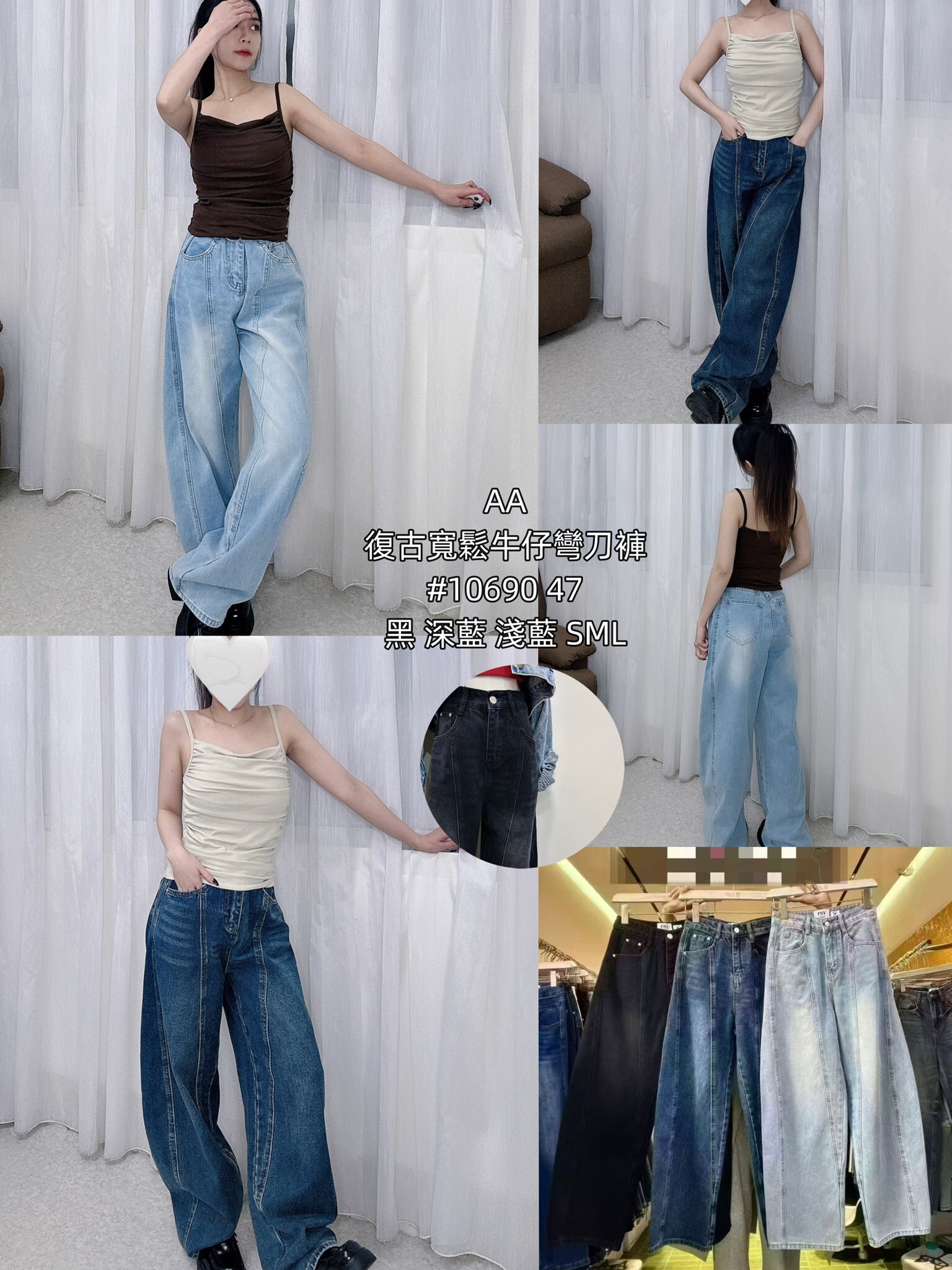 10690復古寬鬆牛仔彎刀褲 (4)