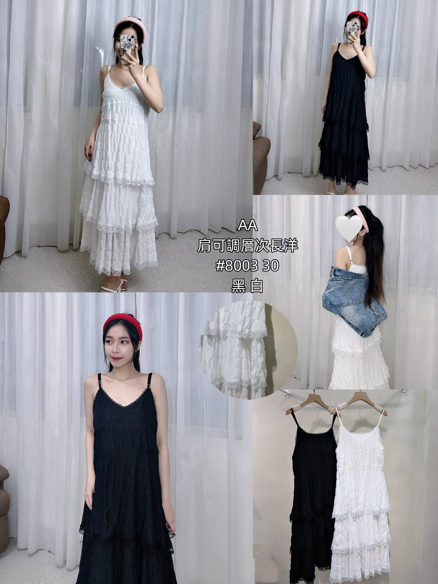 #8003肩可調層次長洋