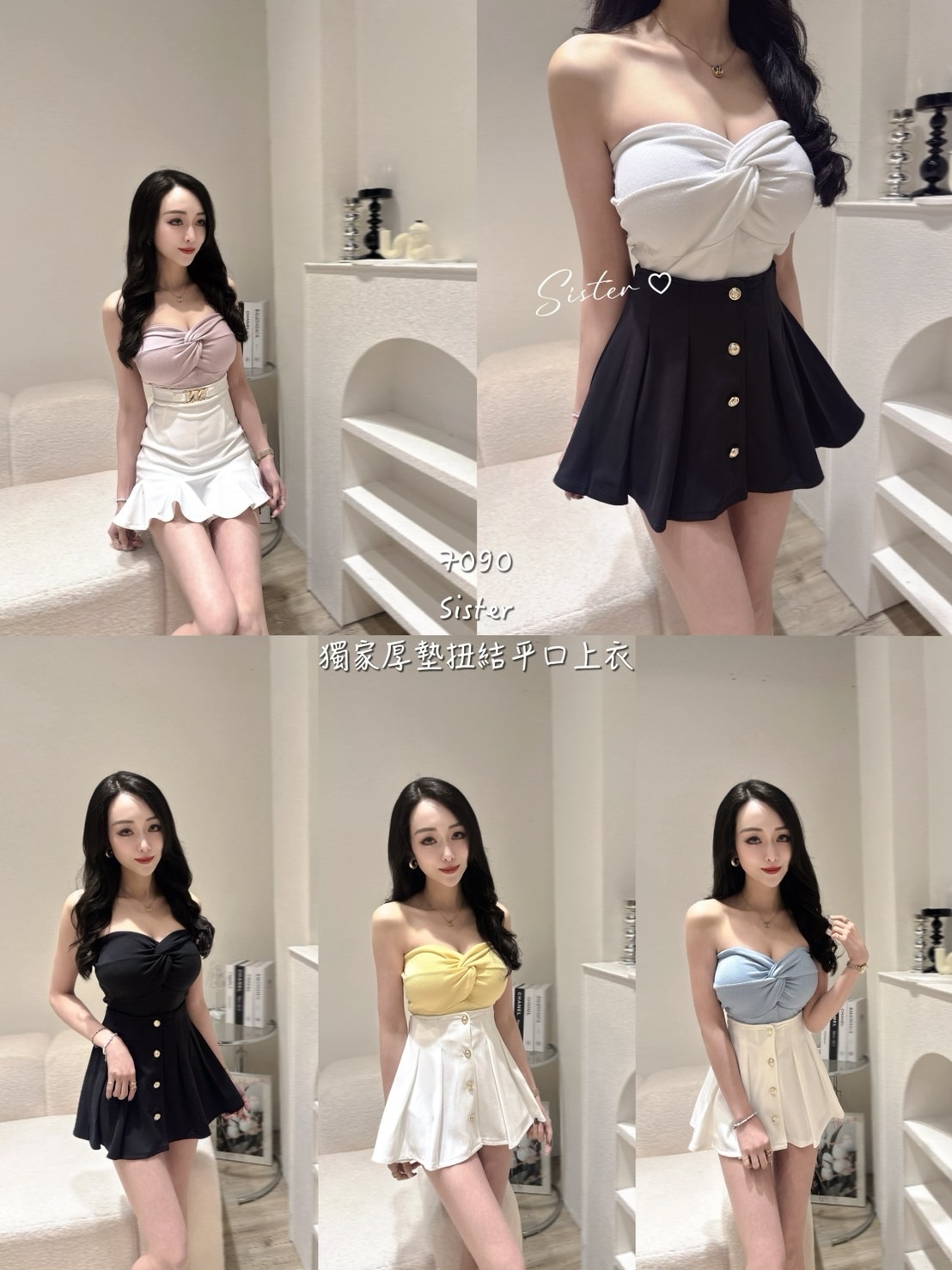 7090 獨家厚墊扭結平口上衣 (6)