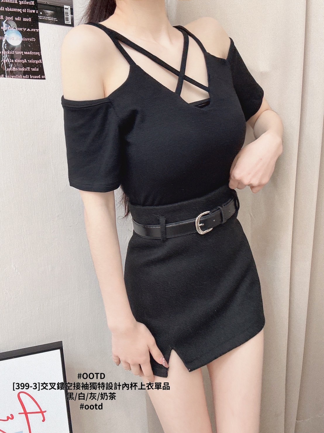 [399-3]交叉鏤空接袖獨特設計內杯上衣單品 (7)