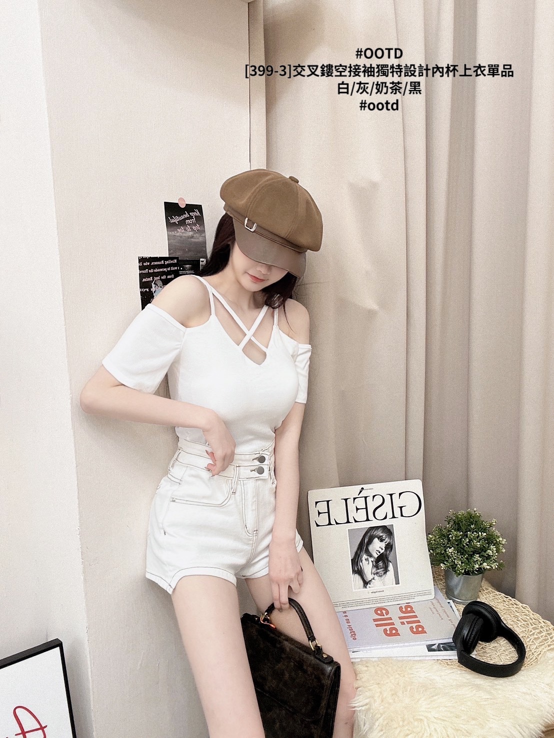 [399-3]交叉鏤空接袖獨特設計內杯上衣單品