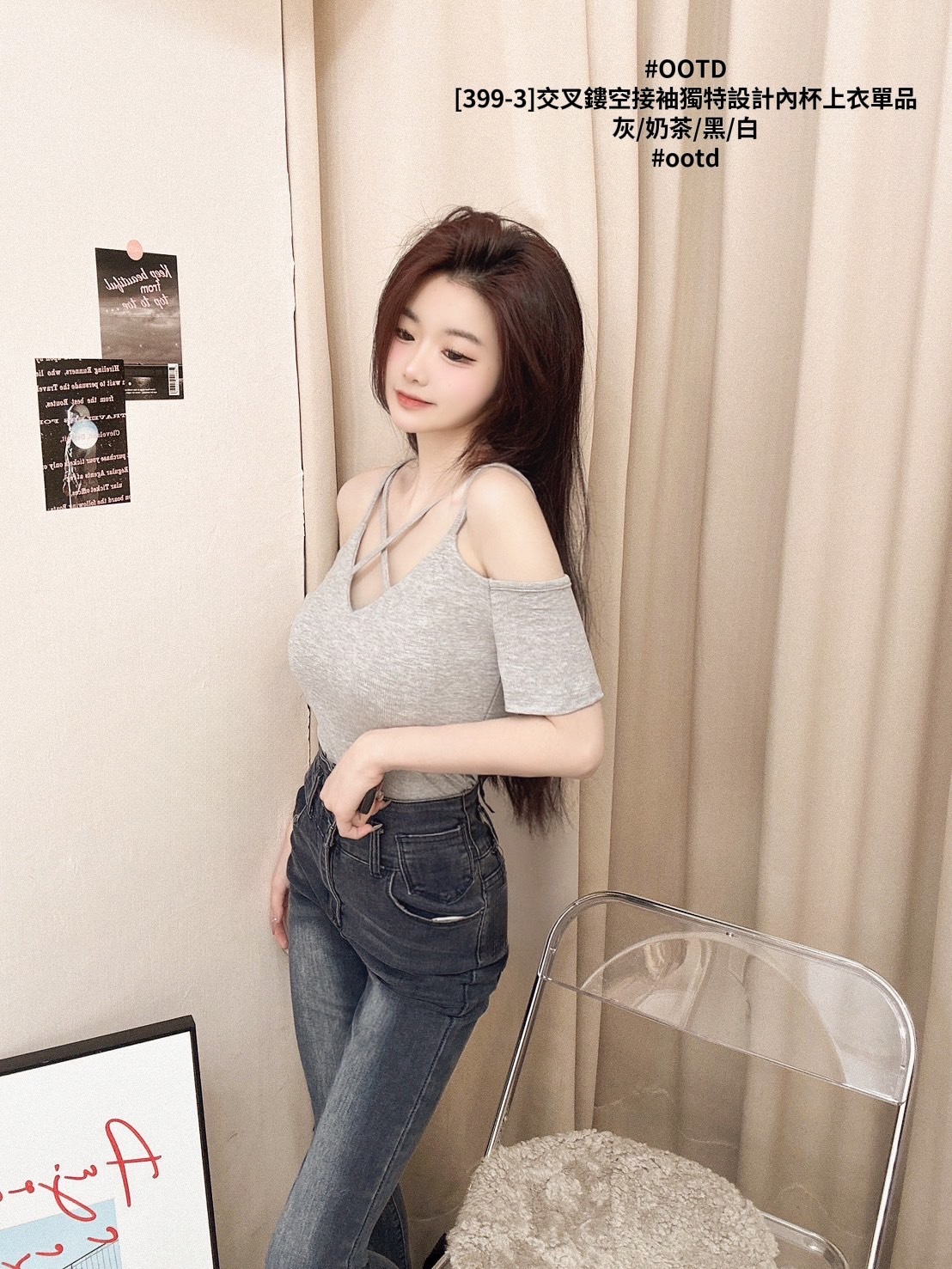 [399-3]交叉鏤空接袖獨特設計內杯上衣單品 (5)