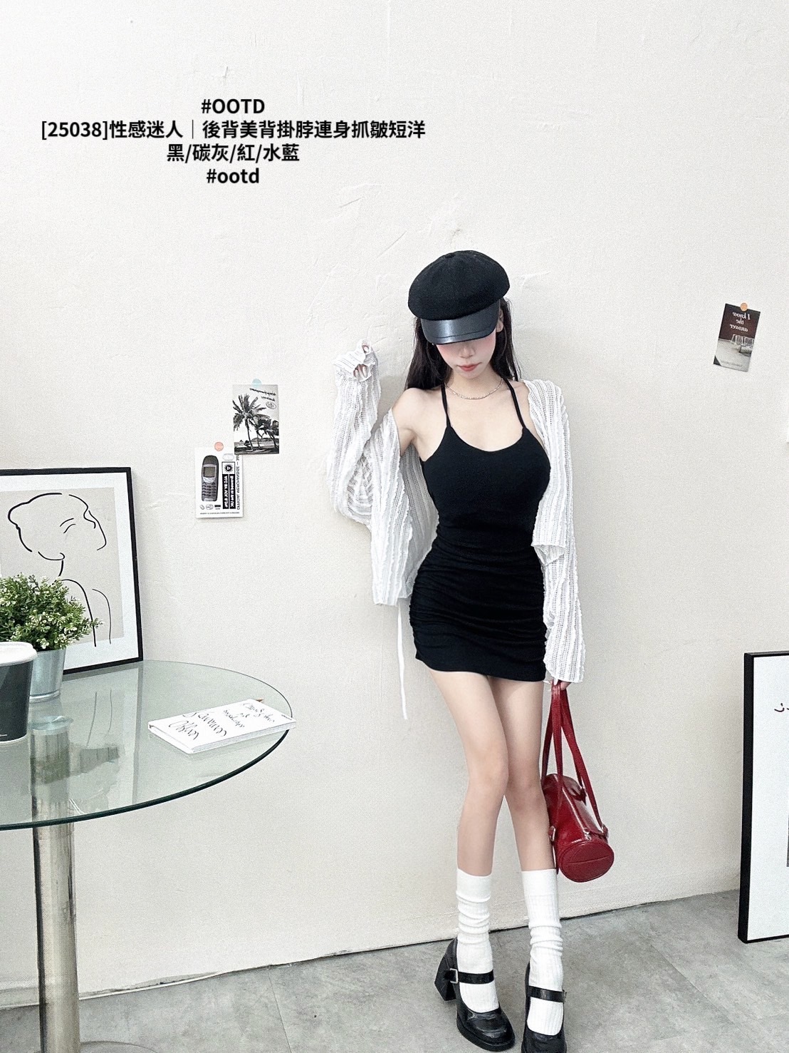 [25038]性感迷人｜後背美背掛脖連身抓皺短洋