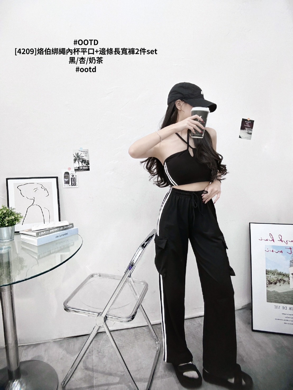 [4209]烙伯綁繩內杯平口+邊條長寬褲2件set