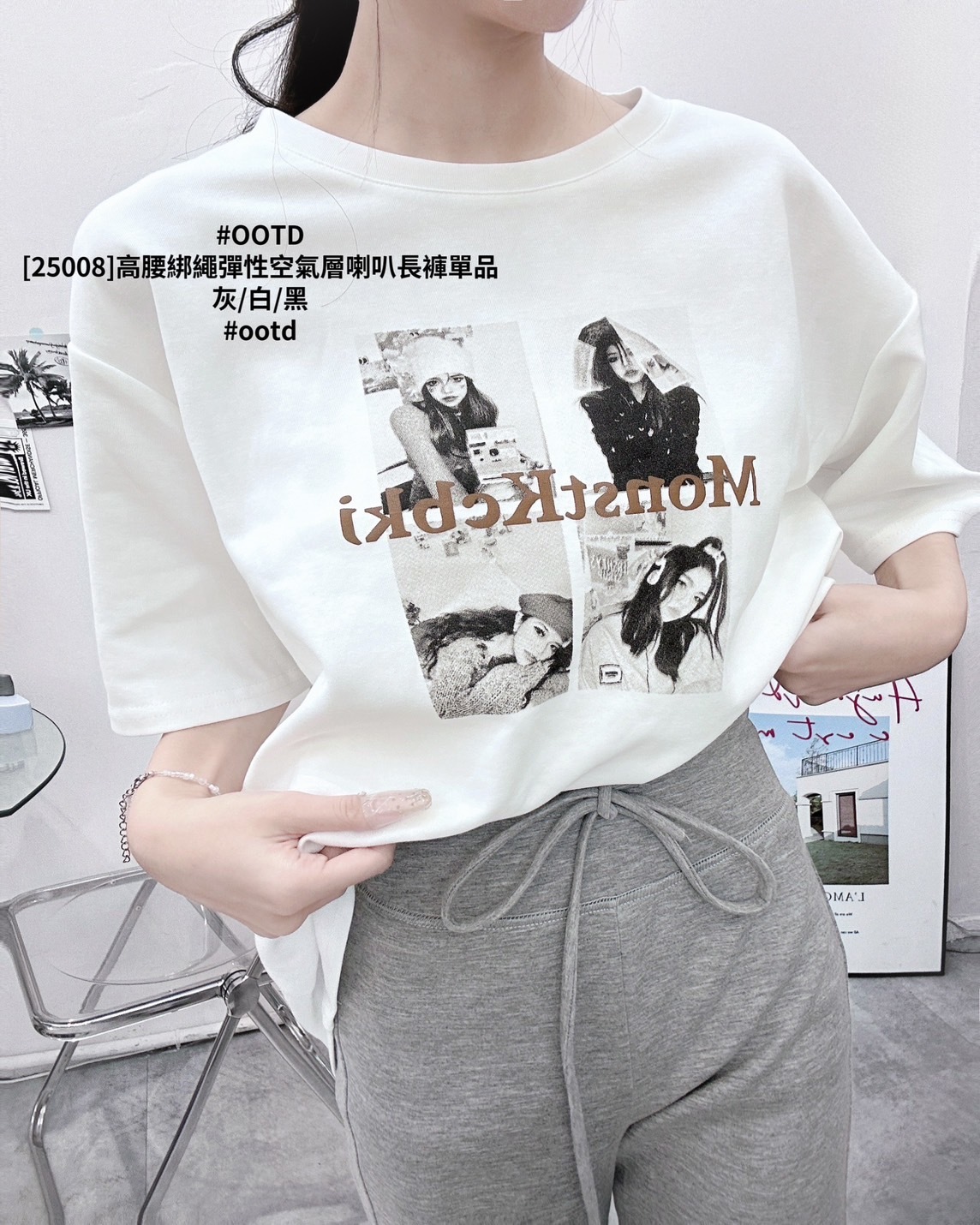 [25008]高腰綁繩彈性空氣層喇叭長褲單品 (5)