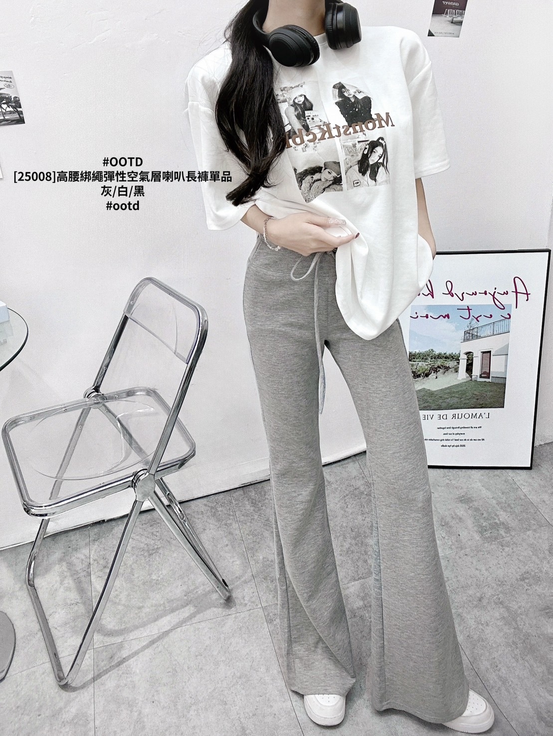 [25008]高腰綁繩彈性空氣層喇叭長褲單品 (6)