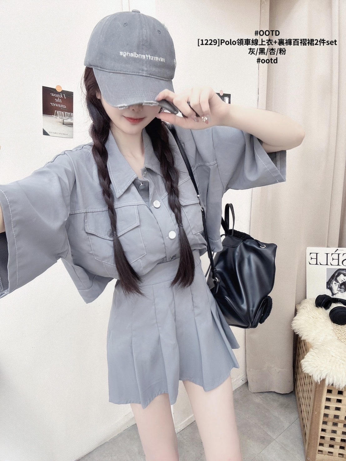 [1229]Polo領車線上衣+裏褲百褶裙2件set (6)