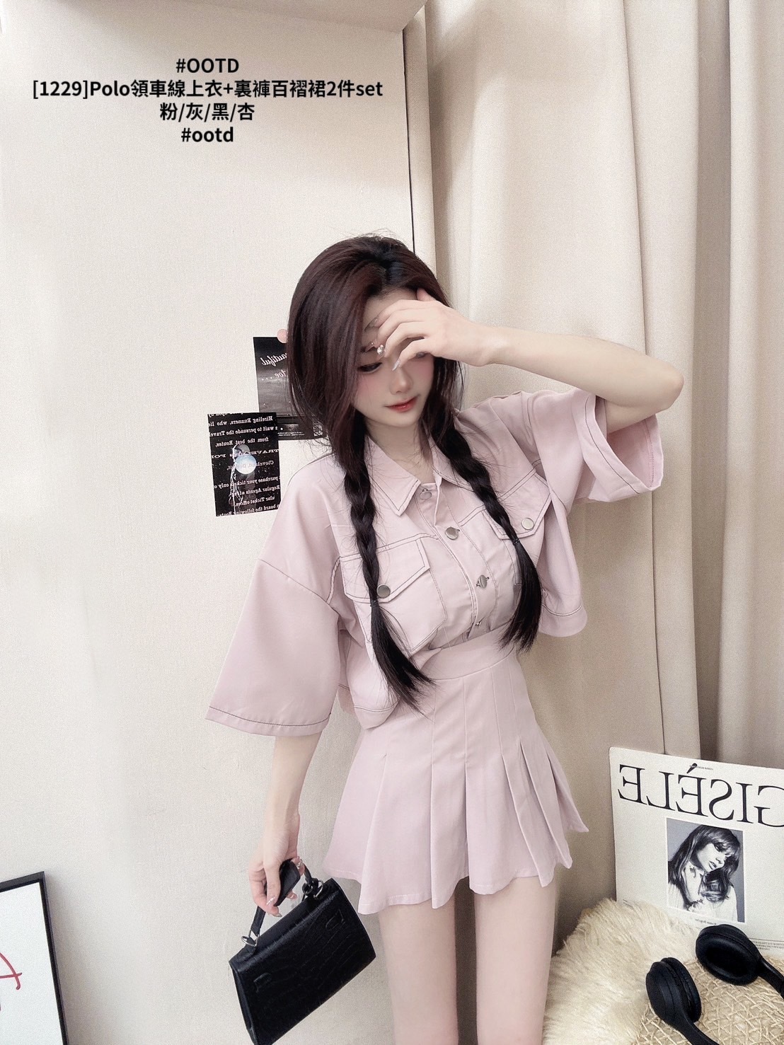 [1229]Polo領車線上衣+裏褲百褶裙2件set (4)