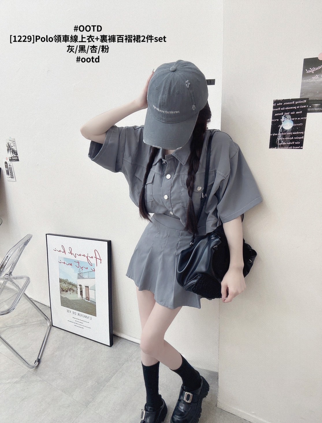 [1229]Polo領車線上衣+裏褲百褶裙2件set (5)