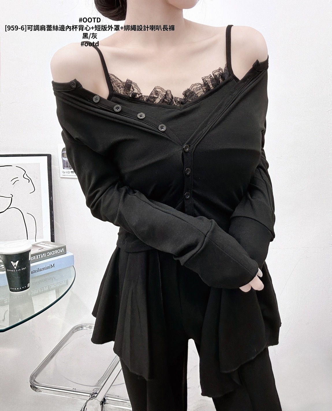 [959-6]可調肩蕾絲邊內杯背心+短版外罩+綁繩設計喇叭長褲 (7)