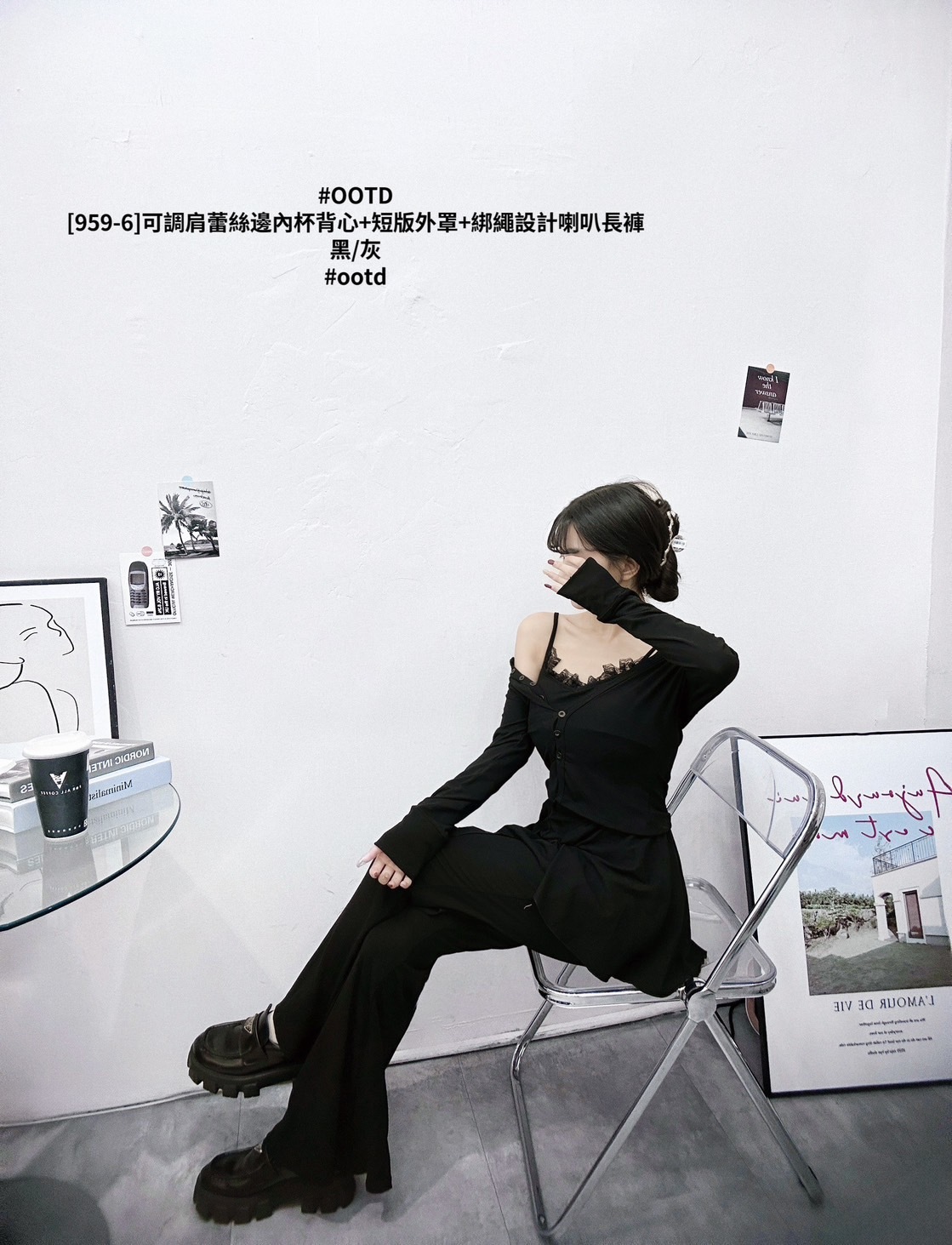 [959-6]可調肩蕾絲邊內杯背心+短版外罩+綁繩設計喇叭長褲 (6)